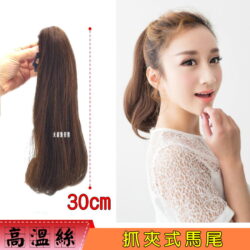 抓夾式直馬尾☆梨花內扣馬尾 俐落清爽30CM☆【DY714】