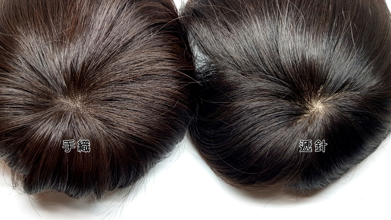 手織遞針毛胚補髮塊☆真髮 頭頂補髮 增髮 遮白髮 遮布丁 輕薄 透氣 【FD020X】:圖片 5