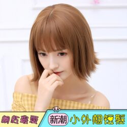 全頂式 短髮☆【X207】小中分 空氣瀏海 外翻外翹俏麗款短髮網紅最愛☆╮短直髮╭☆